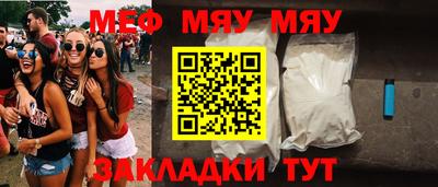 первитин Кумертау