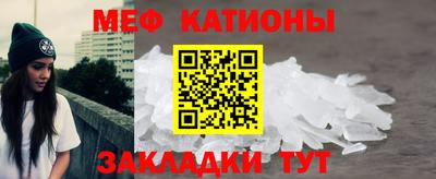 первитин Кумертау