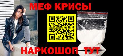 первитин Кумертау