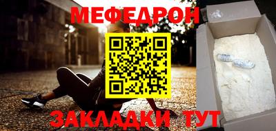 первитин Кумертау