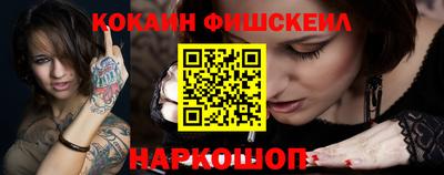 мяу мяу кристалл Кунгур