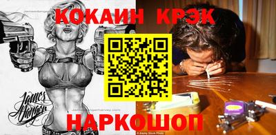 мяу мяу кристалл Кунгур