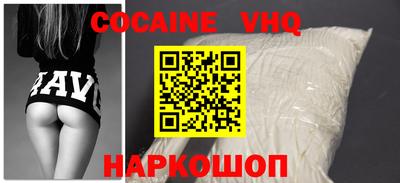 мяу мяу кристалл Кунгур