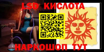 первитин Кумертау