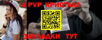 мяу мяу кристалл Кунгур