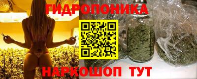 мяу мяу кристалл Кунгур
