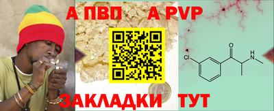 первитин Кумертау