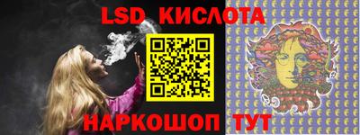 мяу мяу кристалл Кунгур