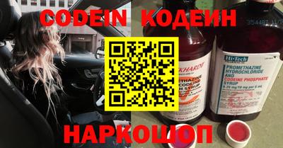 первитин Кумертау