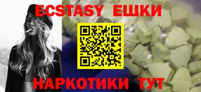 мяу мяу кристалл Кунгур