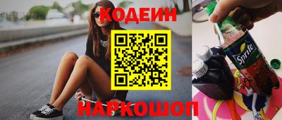 мяу мяу кристалл Кунгур