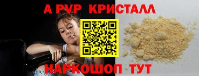 первитин Кумертау
