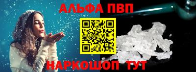 первитин Кумертау
