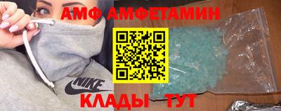первитин Кумертау
