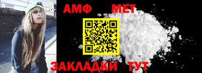 мяу мяу кристалл Кунгур
