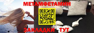 мяу мяу кристалл Кунгур