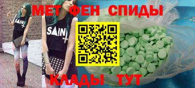 мяу мяу кристалл Кунгур