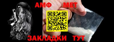 первитин Кумертау
