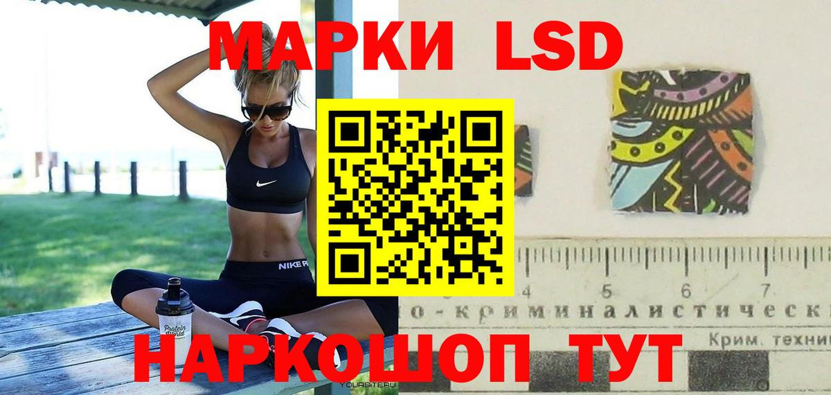 Лсд 25 экстази ecstasy Гуково