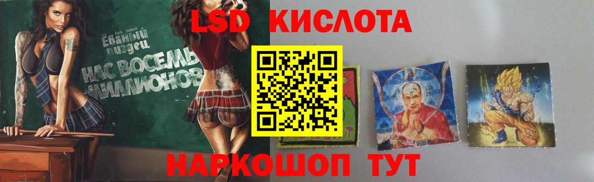 Гуково  LSD-25 экстази кислота  Вход с VPN 