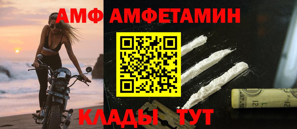 Первитин Декстрометамфетамин 99.9% Гуково