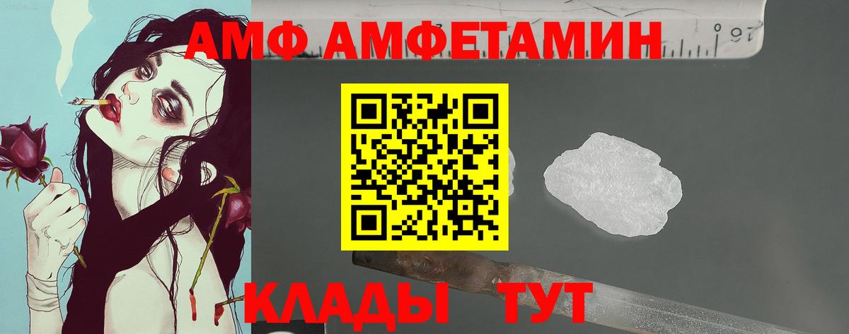 Первитин Methamphetamine  Первитин  Вход с VPN  Гуково  Первитин Methamphetamine 